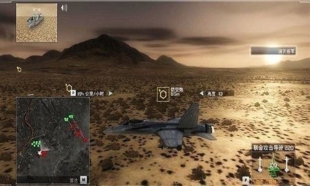 鹰击长空2 鹰击长空2