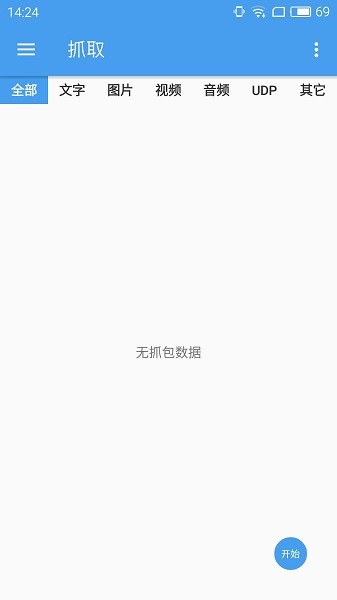 精灵