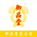 御品堂养生阁商城 安卓版v5.6.26
