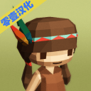 小小大冒险