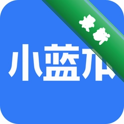 小蓝本
