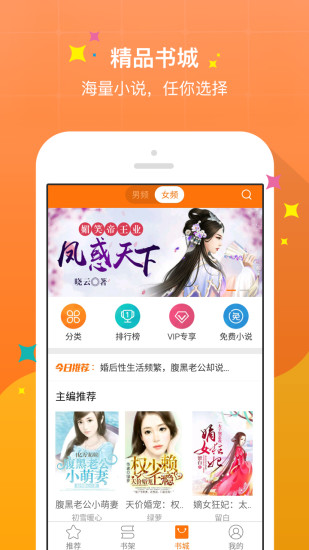 奇热小说 奇热小说