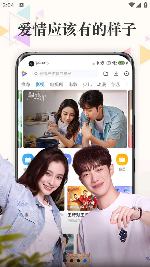 小米视频app 小米视频app