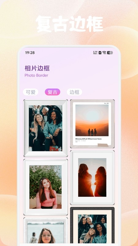 铃镜对拍 铃镜对拍
