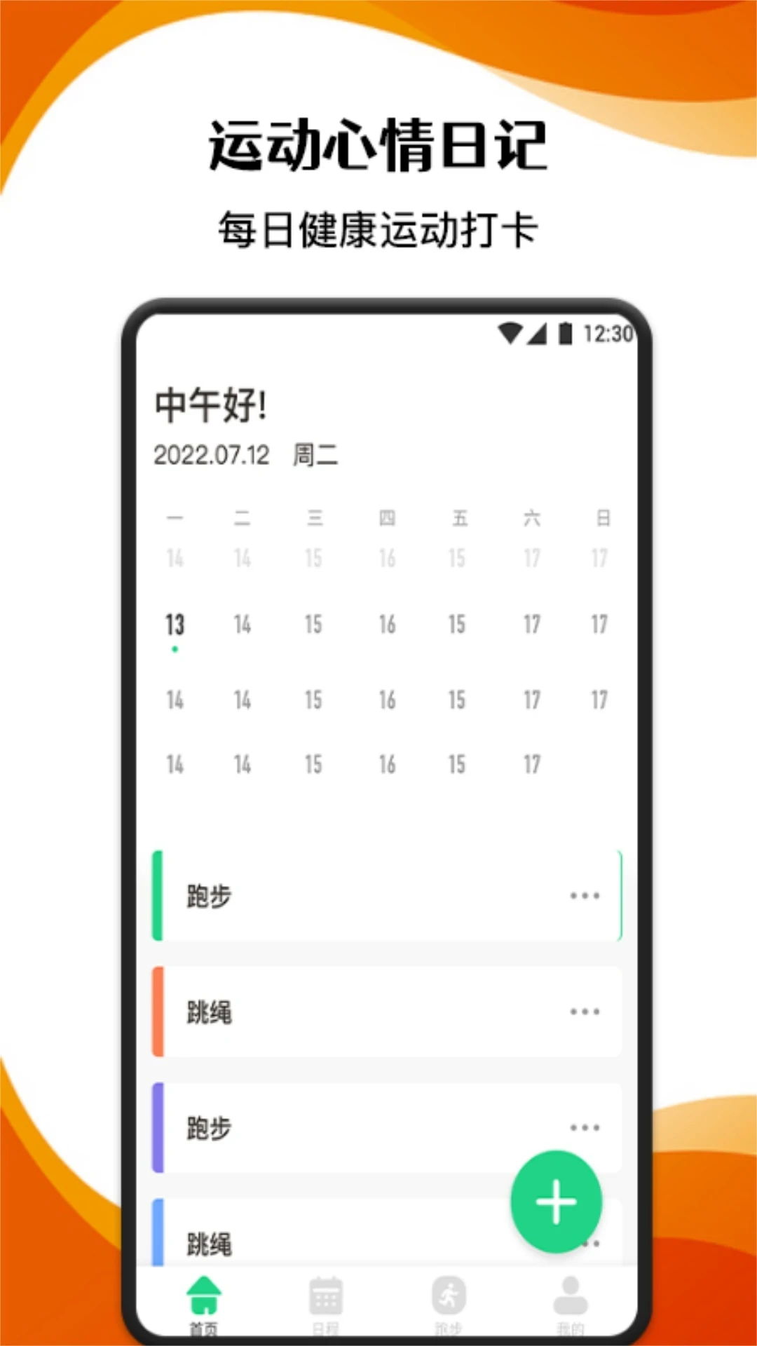 燃生活