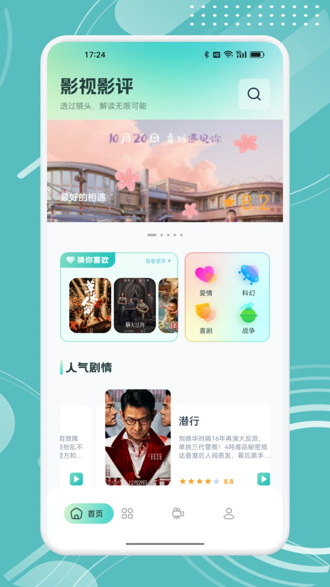 小熊影视