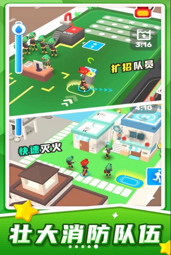 汽车救援模拟 汽车救援模拟