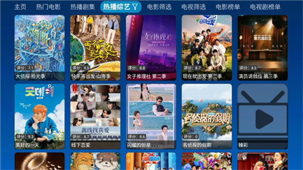 全网影仓 全网影仓