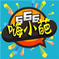嗨小葩绿色版 最新版v1.0.7