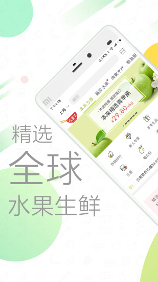 本来生活 本来生活
