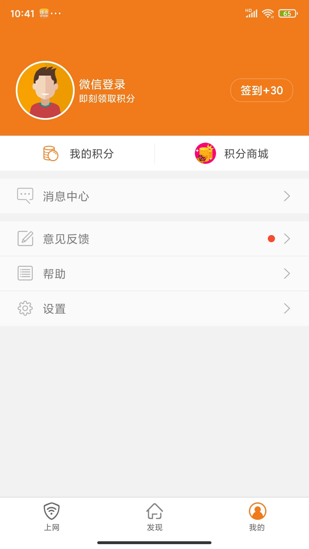 哆点 哆点