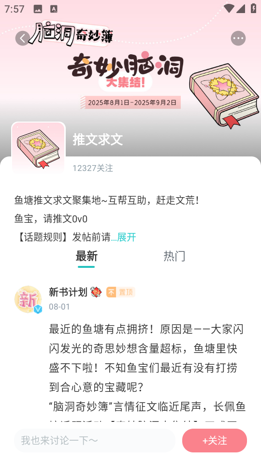 长佩阅读