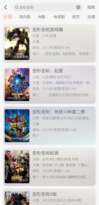 追剧自由 追剧自由
