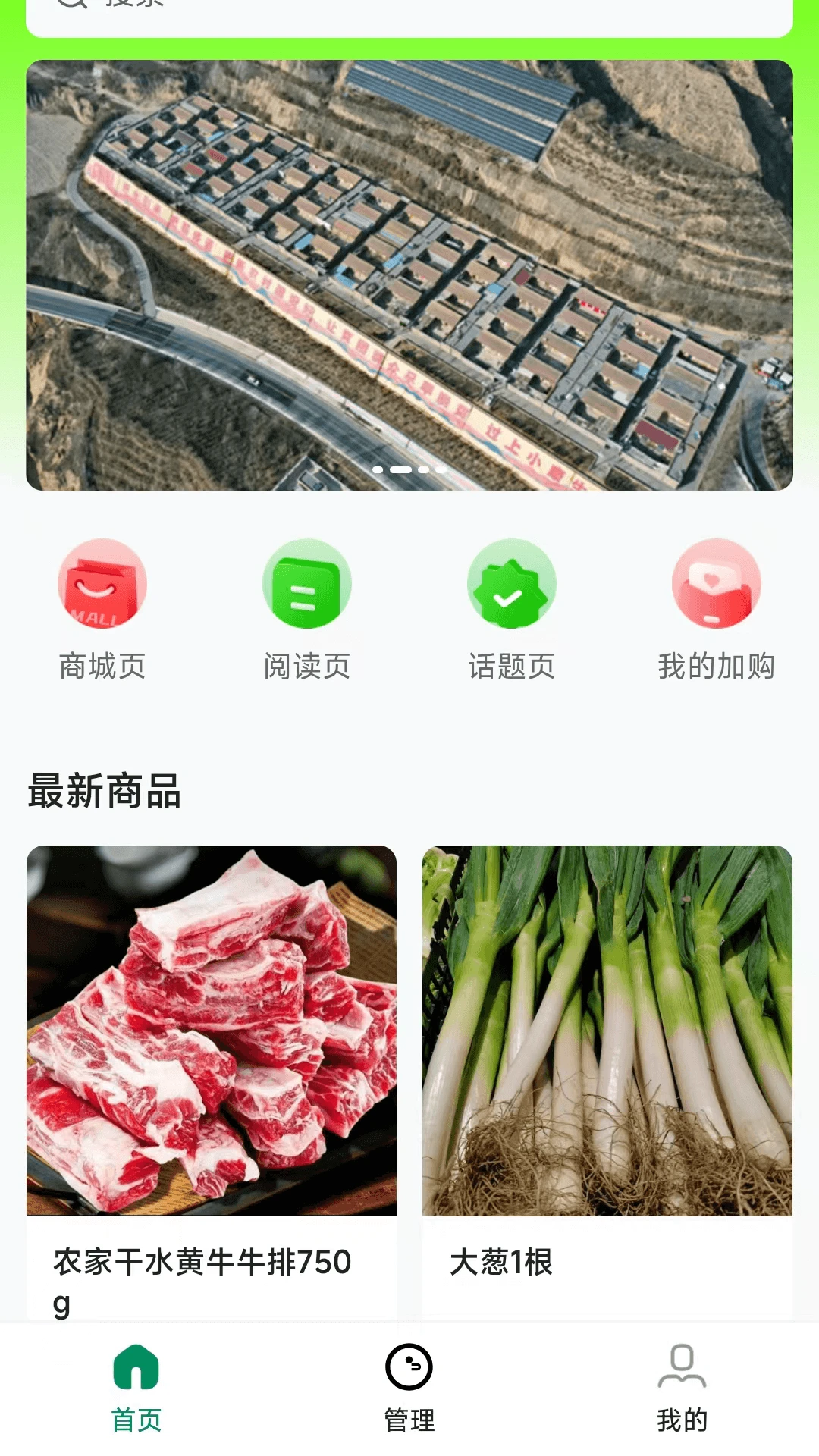 供销每心