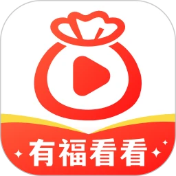 有福看看