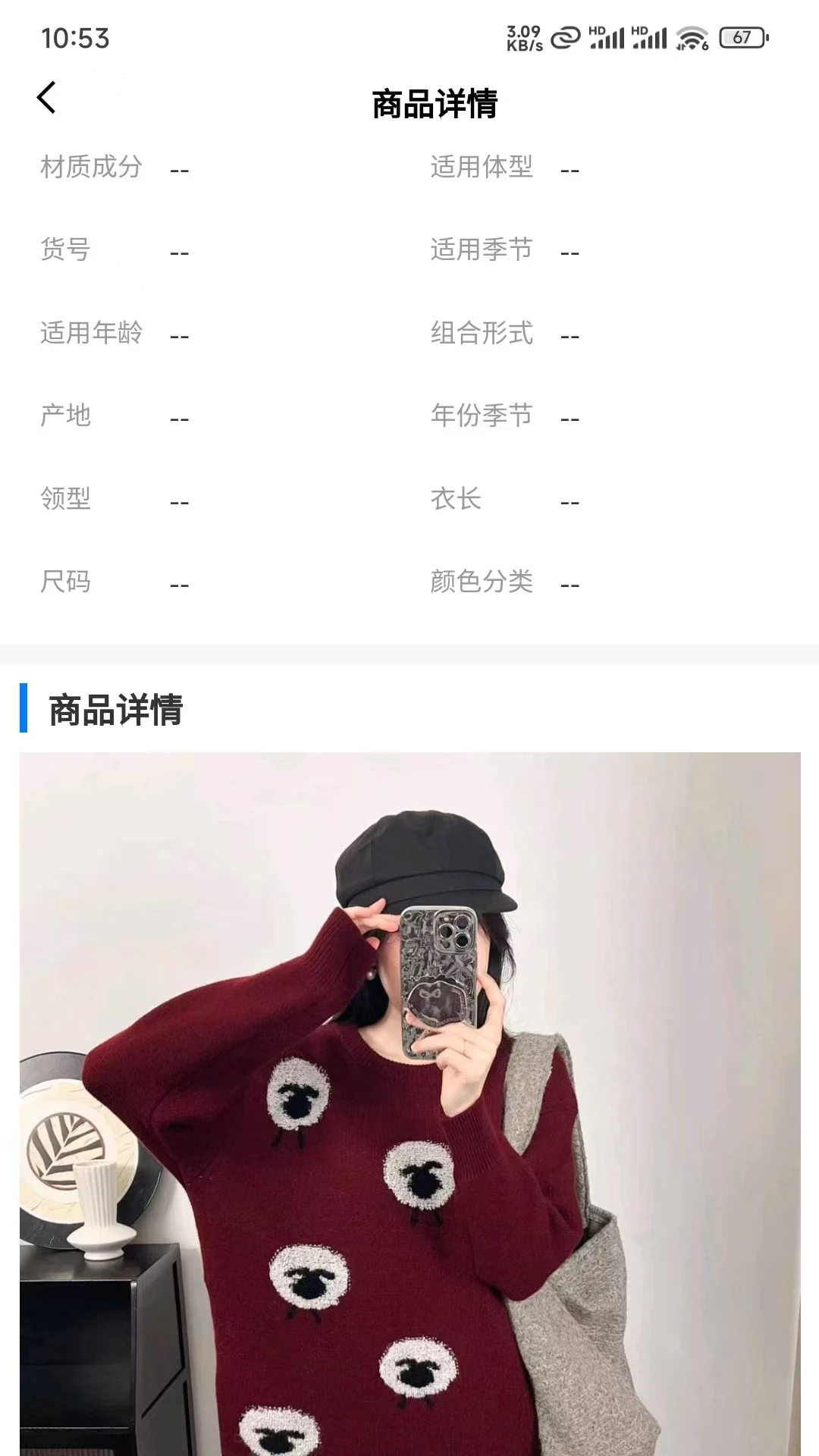 搜图宝 搜图宝