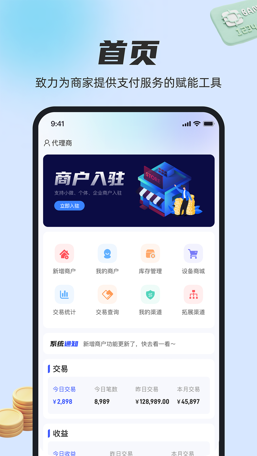 瑞生意 瑞生意
