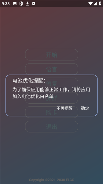 小落手机版