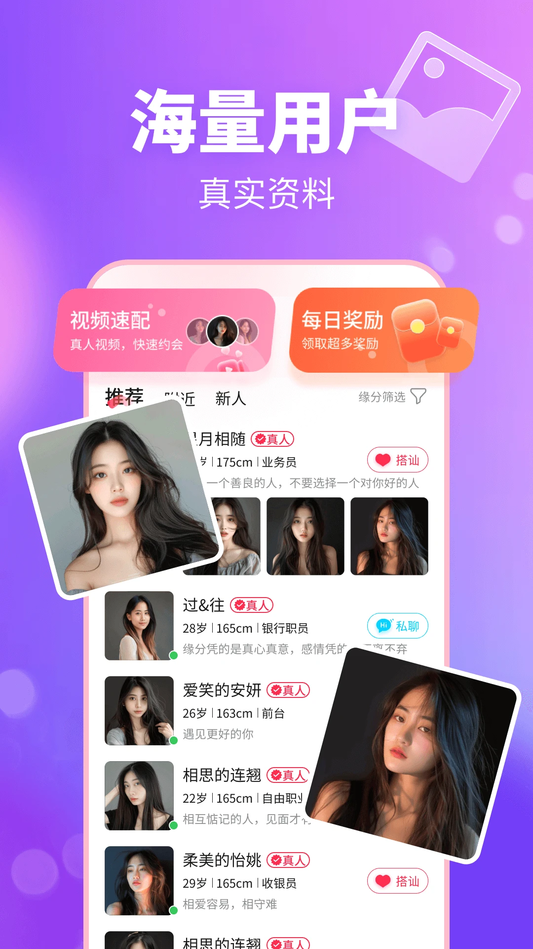 乐聊 乐聊