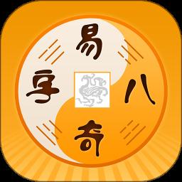 易奇文化