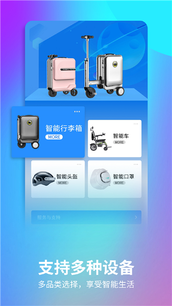 爱尔威 爱尔威