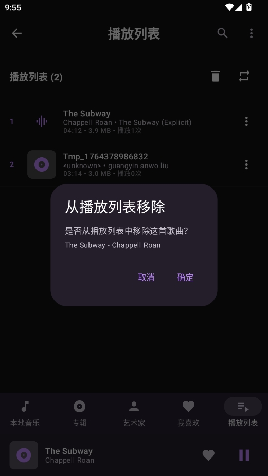 LocalPlay