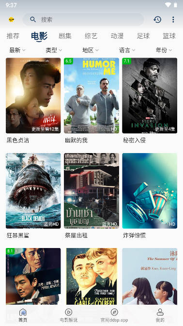豆丁视频 豆丁视频