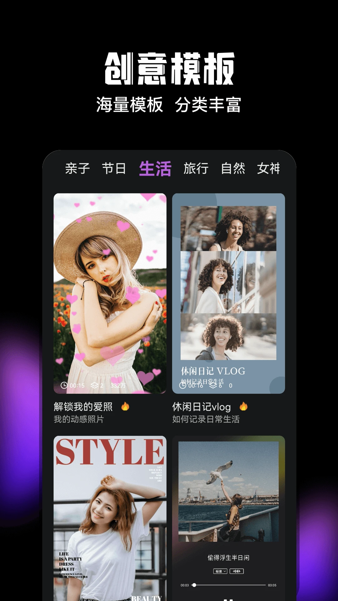 剪切视频编辑 剪切视频编辑