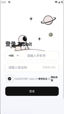 Tabbit浏览器官方最新版