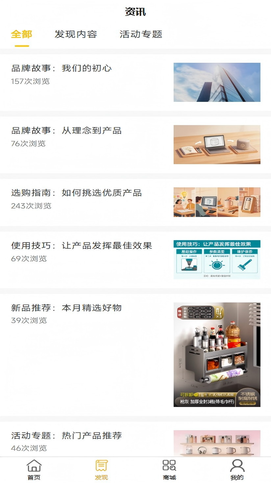 微智选