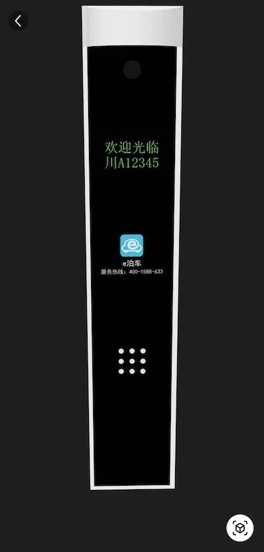 云管家 云管家