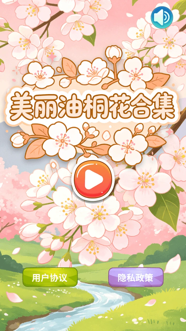 美丽油桐花合集 美丽油桐花合集