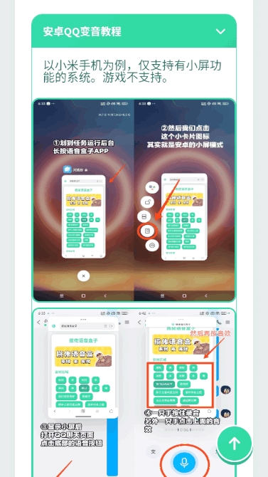 赛小息