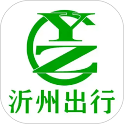 沂州出行司机端