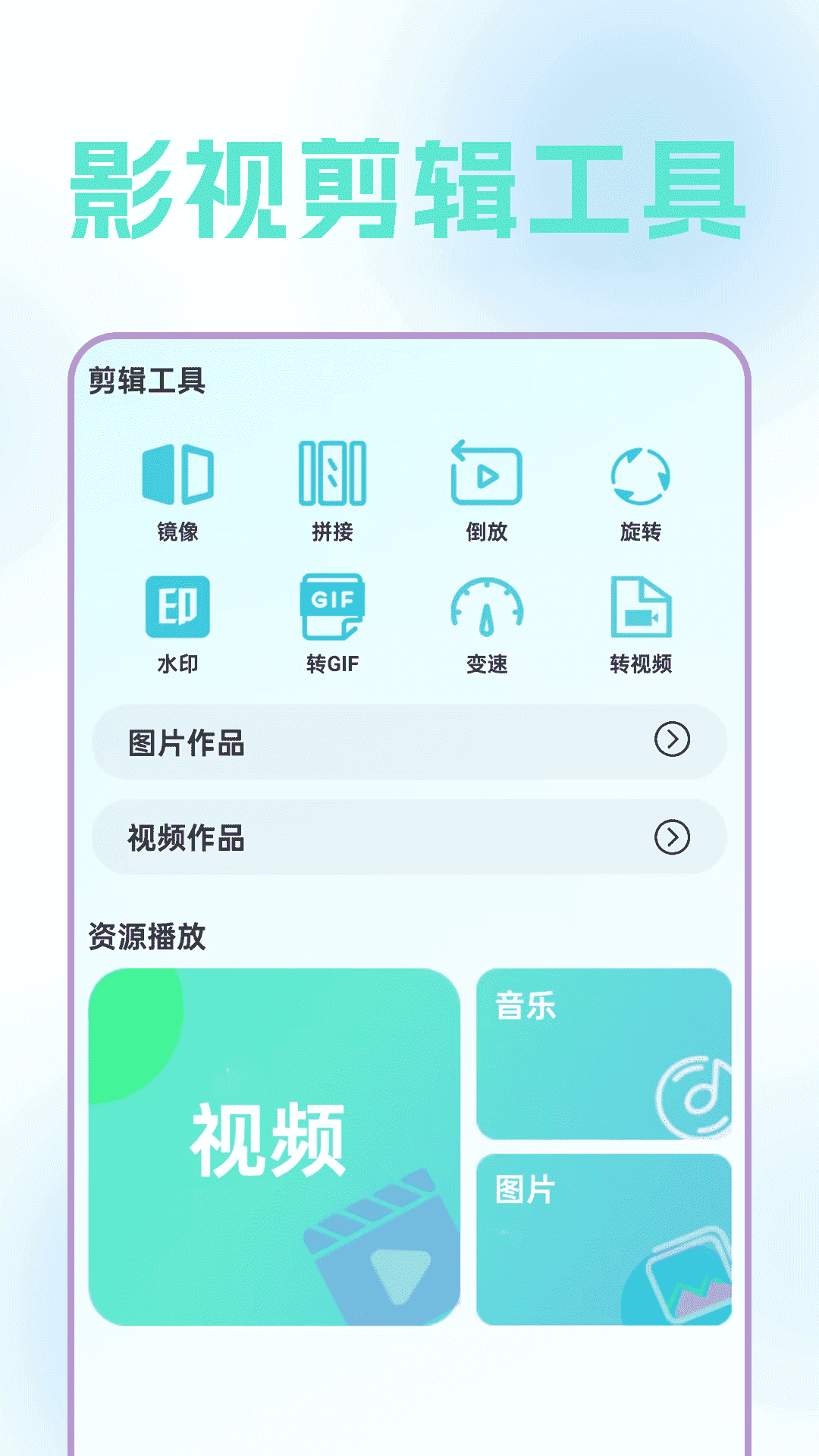 蘑菇视频黄色糖心视频免费版