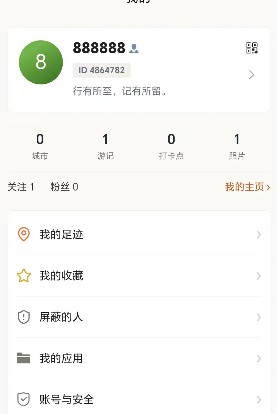 观云集 观云集