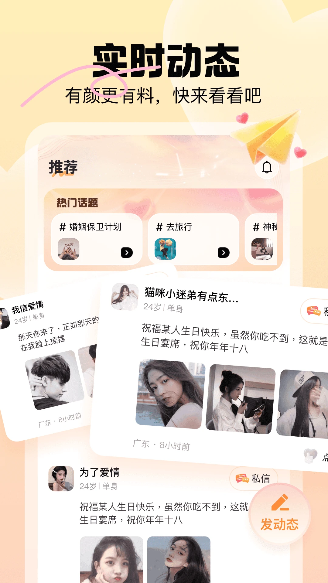 暖暖我心 暖暖我心