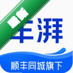 丰湃司机