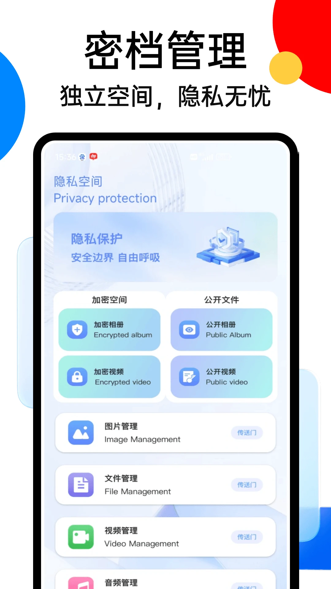 SafeX SafeX
