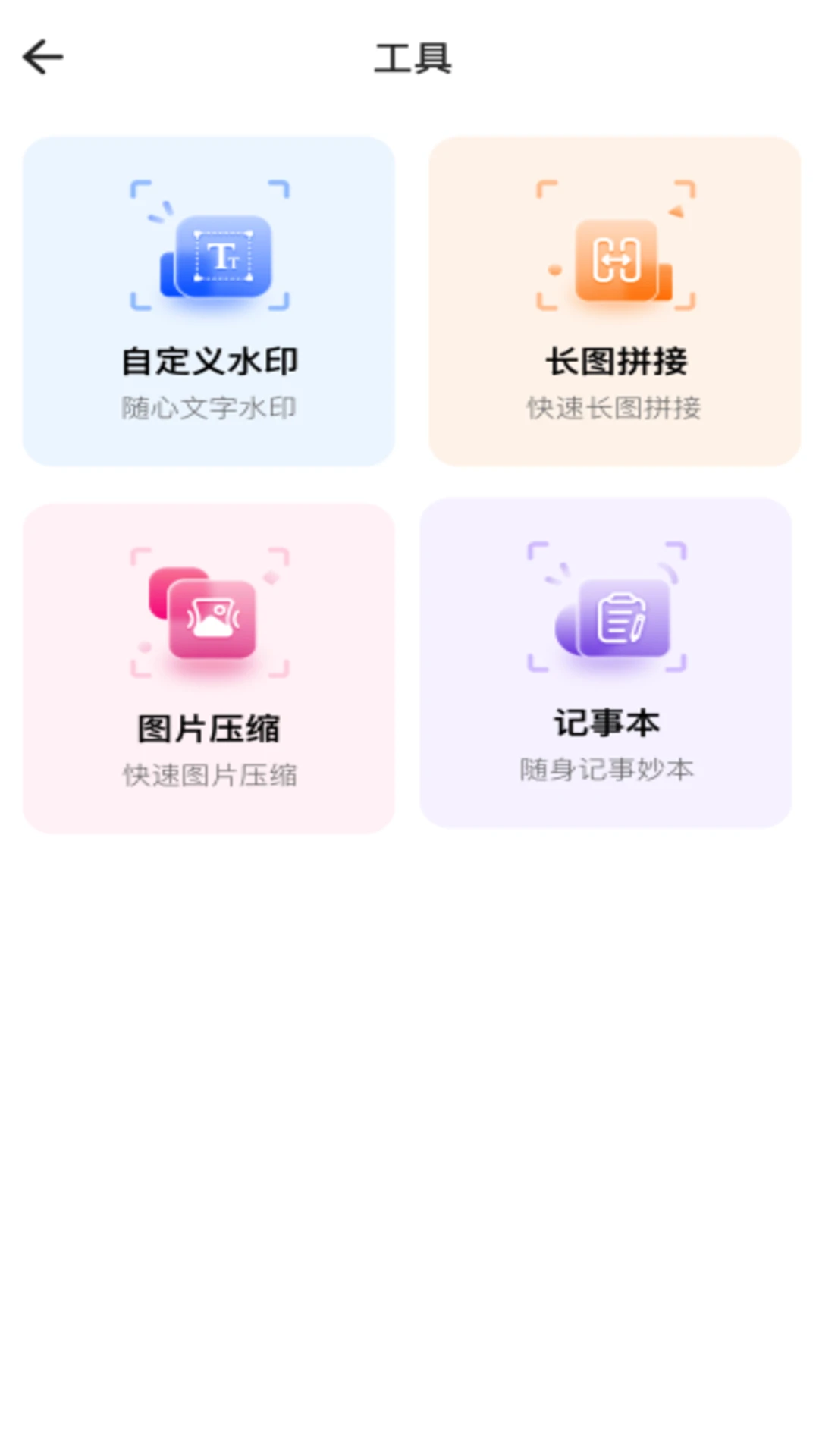 手机镜子免费