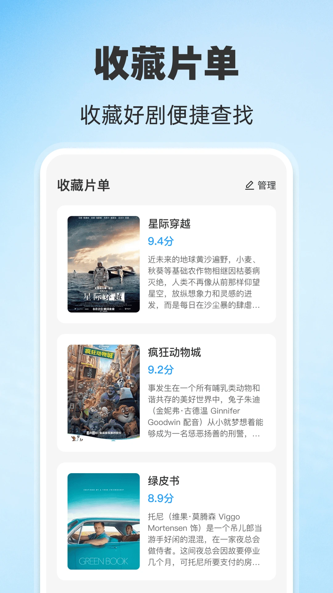 人人影视解说 人人影视解说