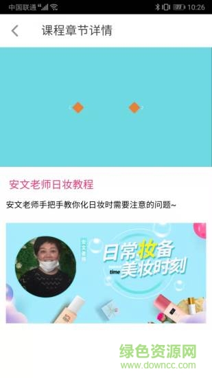 美尚荟 美尚荟