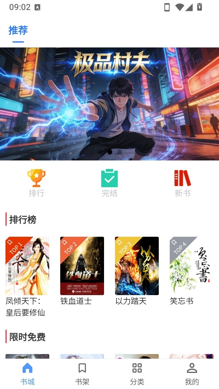 慢慢时刻