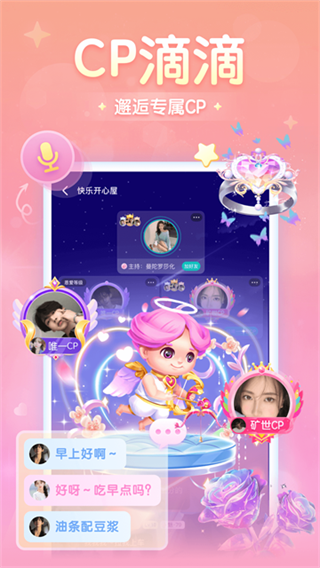 进圈 进圈