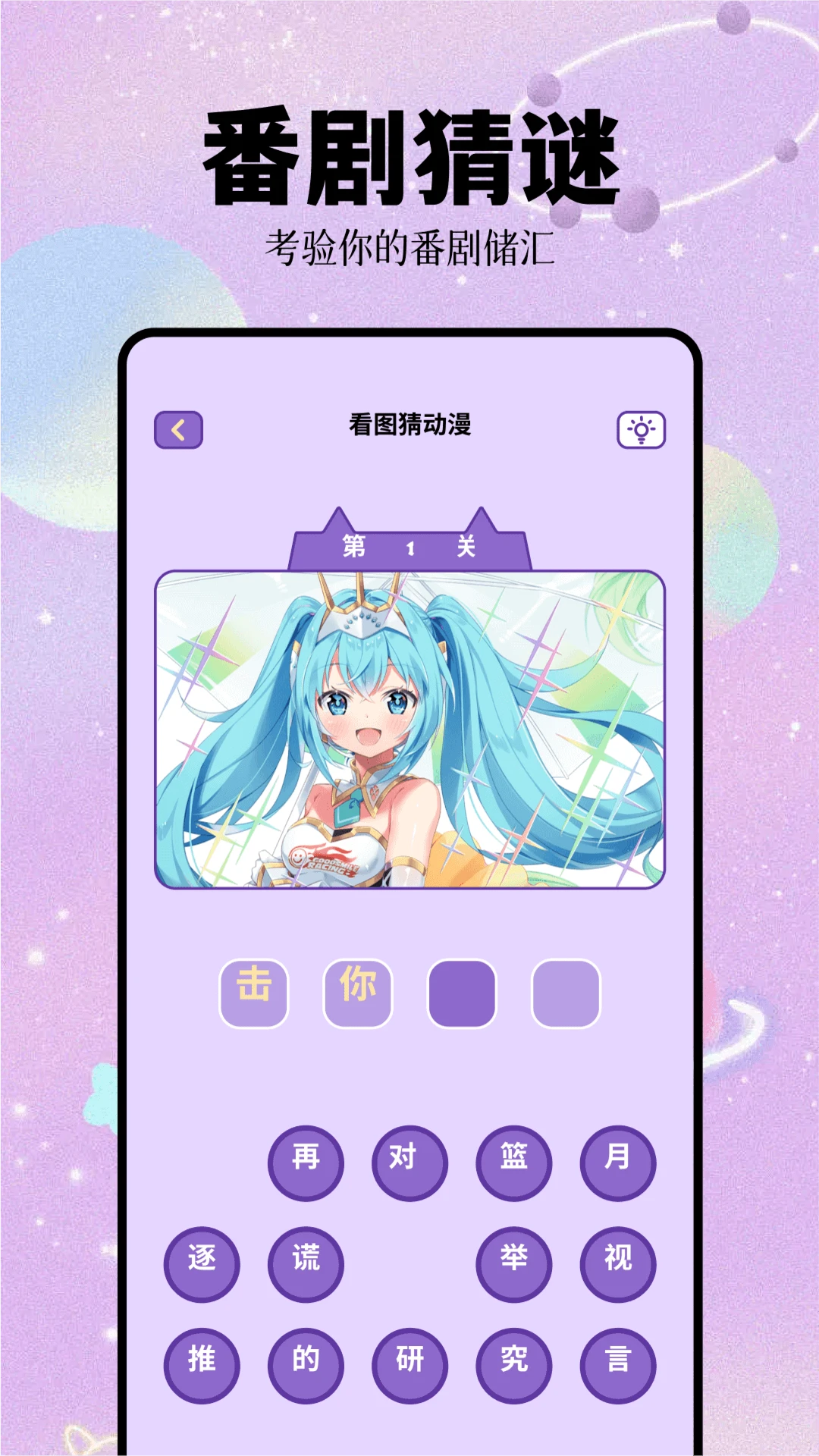 次元城 次元城