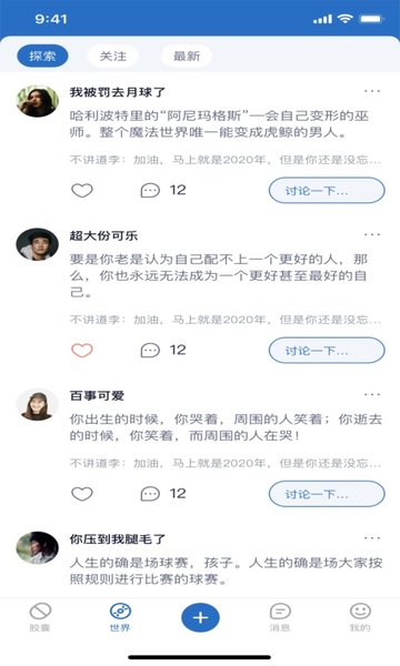 木瓜视频最新安卓版 木瓜视频最新安卓版