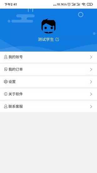 网盾网络安全在线培训管理系统 网盾网络安全在线培训管理系统