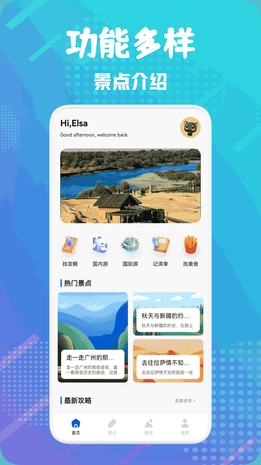 新世界狂欢官网 新世界狂欢官网
