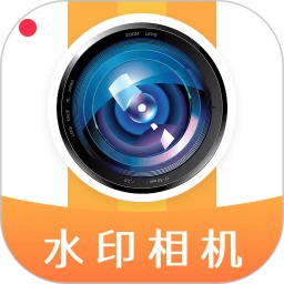 免费工作打卡水印相机
