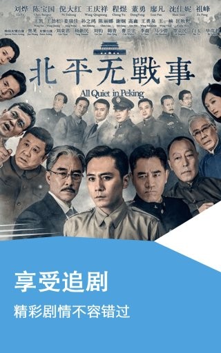 奇米影视盒子 奇米影视盒子